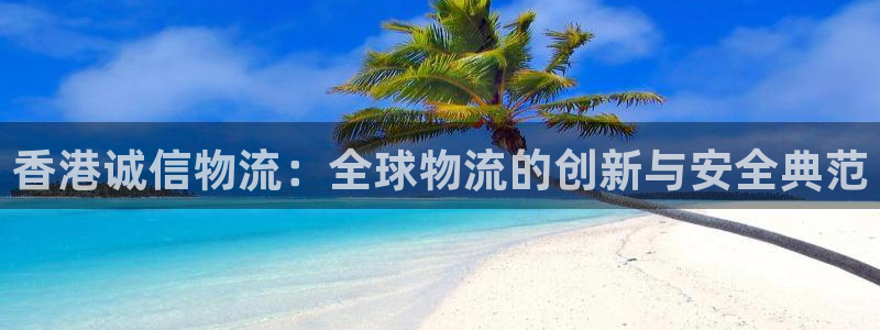 狗子28自行车图片大全：香港诚信物流